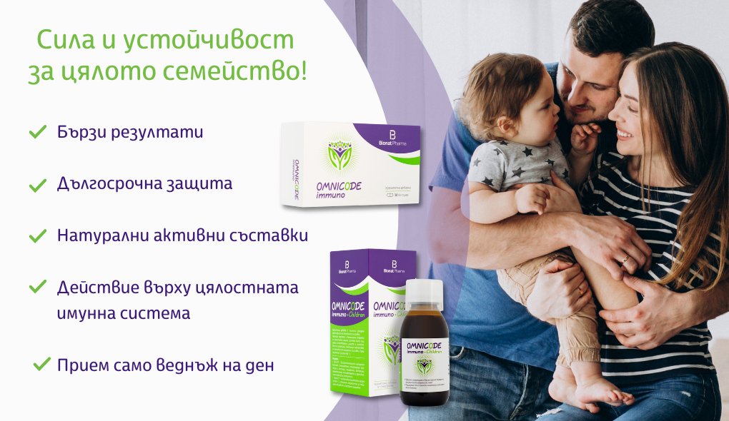 Пинбау Фармазон 1020X590Px Февруари